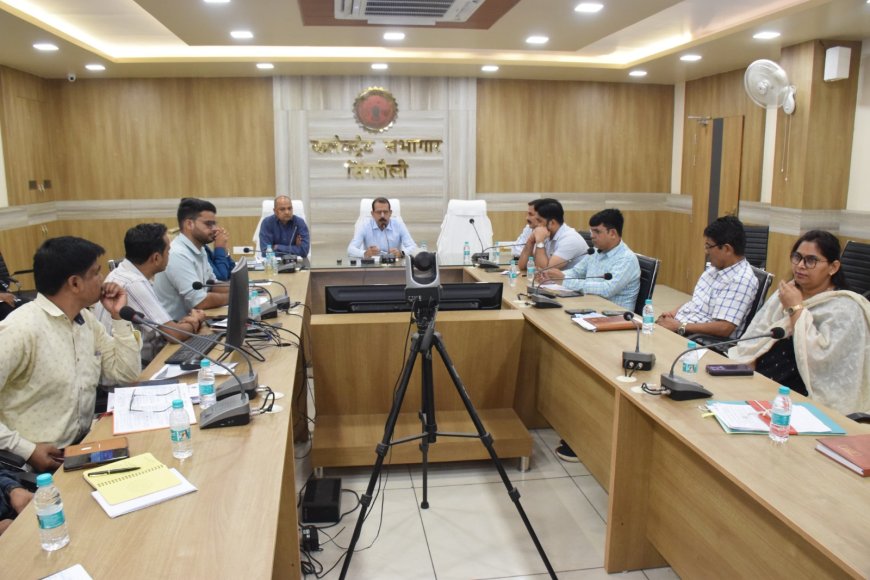 कलेक्टर ने दिए निर्देश मुख्यमंत्री का जिले में 25 को हो रहा है आगमन बिना अनुमति कोई भी अधिकारी मुख्यालय से बाहर नही जायेगे
