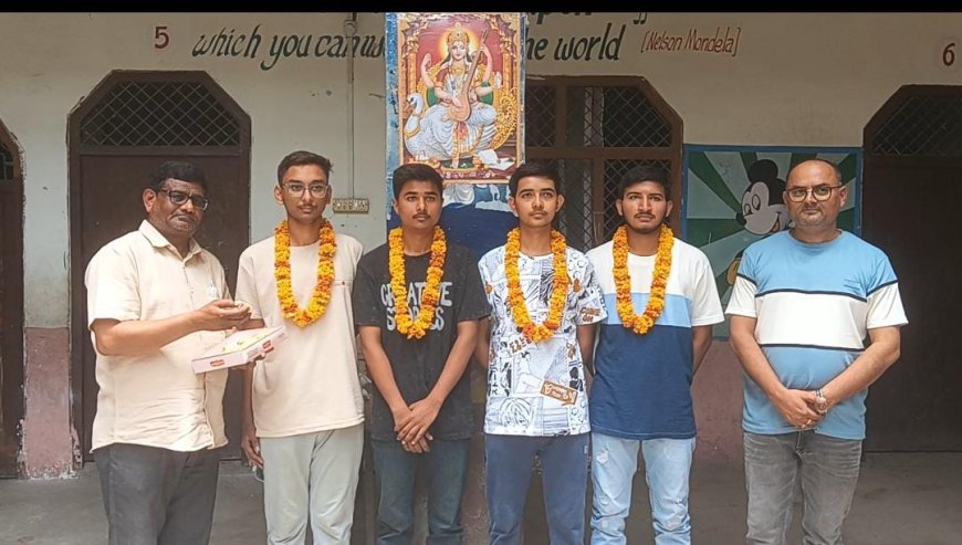 एक ही घर के चार बच्चों ने NEET 2025 में सफलता हासिल कर अपने जनपद एवं विद्यालय का नाम किया रोशन