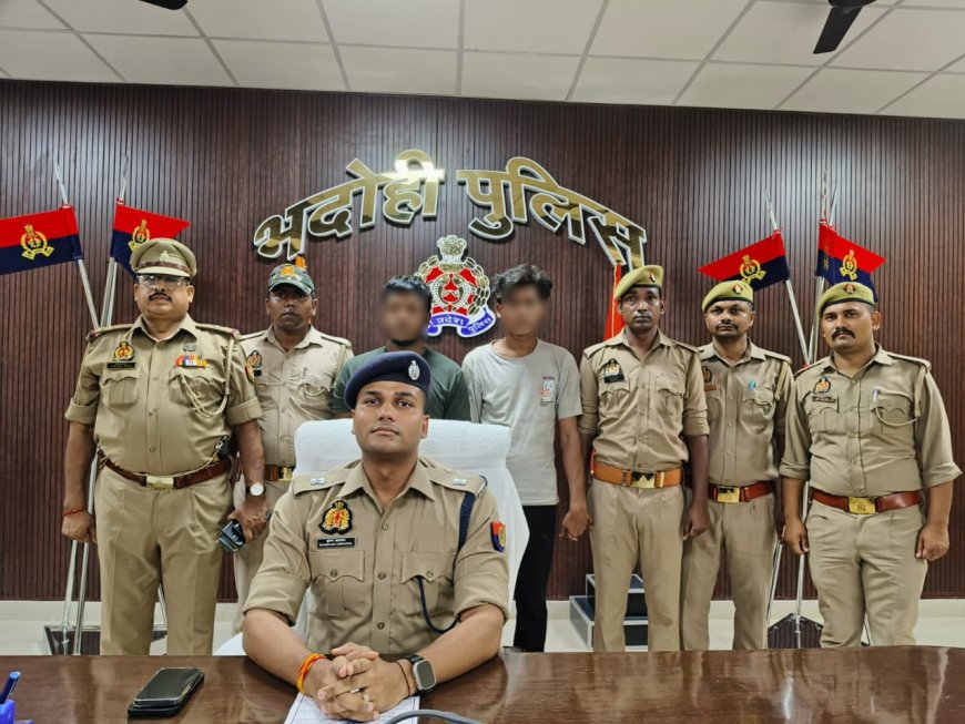 भदोही पुलिस को मिली बड़ी कामयाबी अपराधी को महाराष्ट्र से किया गया गिरफ्तार