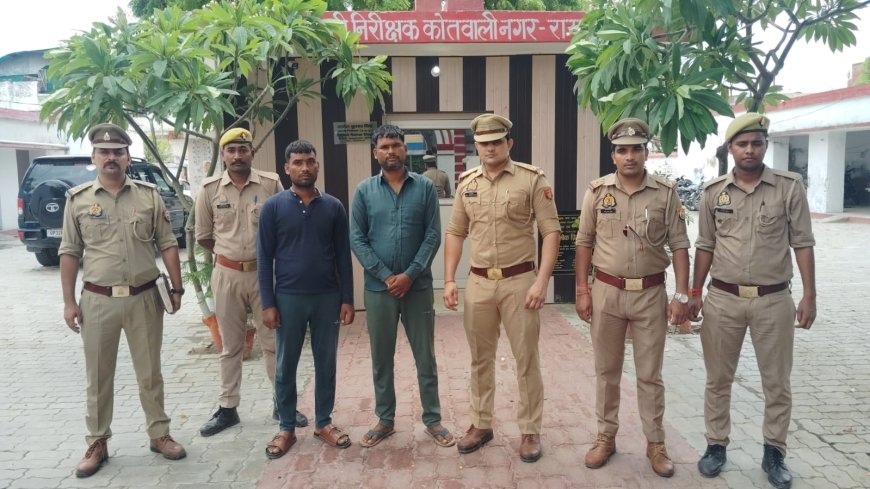 नगर पालिका में तैनात कंप्यूटर ऑपरेटर ने अपने भाई के साथ मिलकर 3:30 करोड़ की ठगी