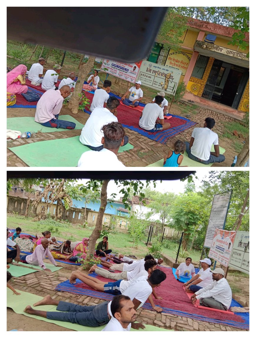 अंतर्राष्ट्रीय योग दिवस पर राज्यकीय आयुर्वेदिक चिकित्सालय बिहूनी कला में योग शिविर का आयोजन