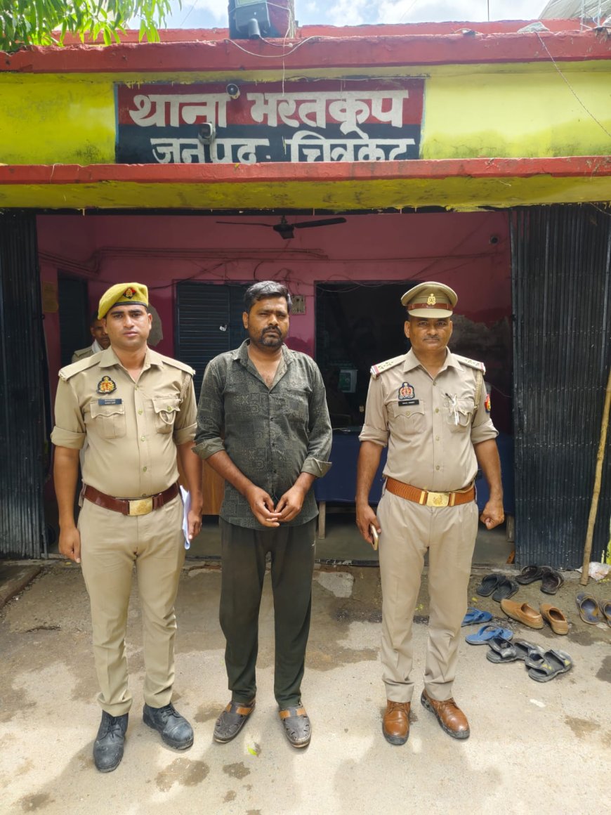चित्रकूट पुलिस ने 04 वारण्टी अभियुक्तों एवं 01 वांछित अभियुक्ता को किया गिरफ्तार