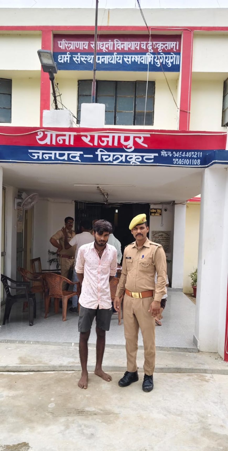 थाना राजापुर पुलिस टीम ने नाबालिक को बहला फुसलाकर ले जाकर दुष्कर्म करने के आरोपी अभियुक्त को किया गिरफ्तार