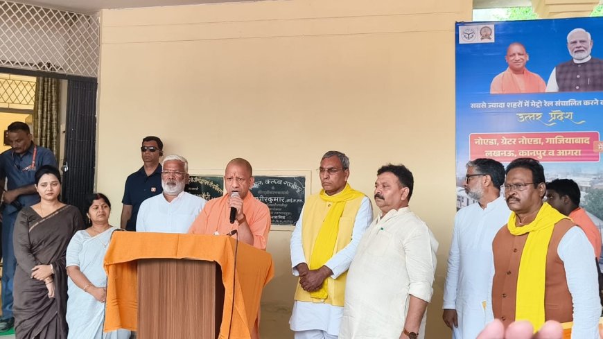 माफिया मुक्त गाजीपुर अब अच्छी दिशा में बढ़ रहा आगेः मुख्यमंत्री