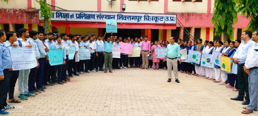 डायट चित्रकूट में नशा मुक्त भारत पखवाड़ा जागरूकता कार्यक्रम का आयोजन