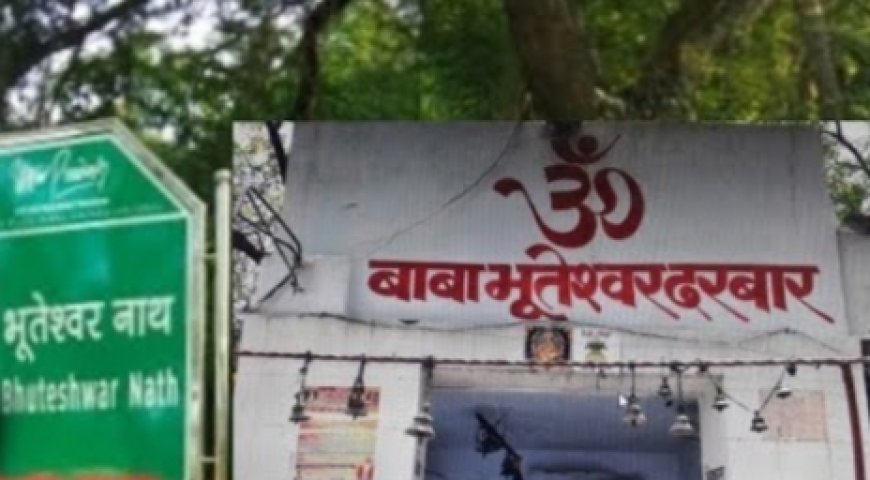 प्रबंधक ने किया समिति को तत्काल प्रभाव से भंग