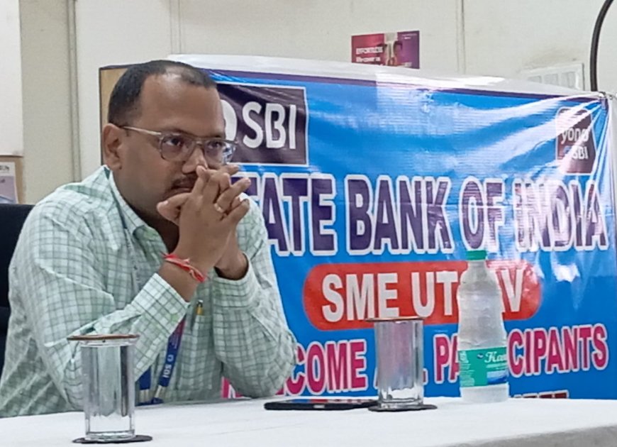 स्टेट बैंक ऑफ इंडिया के क्षेत्रीय प्रबंधक संतोष कुमार सिंहा ने एसएमई उत्सव पर दी कई जानकारियां