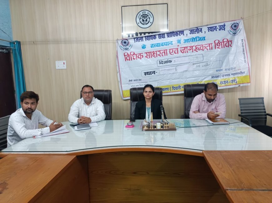 न्यायिक अधिकारी ने जिला कारागार साप्ताहिक भ्रमण किया विधिक साक्षरता शिविर भी किया गया आयोजित