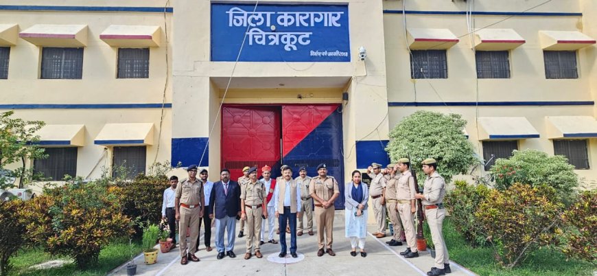 जनपद न्यायाधीश एवं पुलिस अधीक्षक द्वारा जिला कारागार का किया गया निरीक्षण
