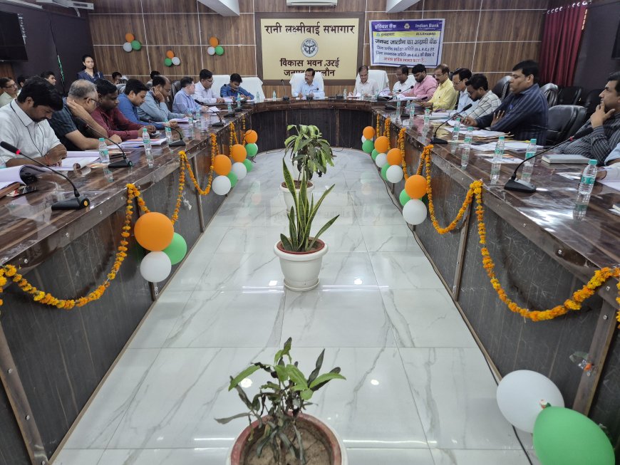 बैंकों को योजनाओं के क्रियान्वयन में तेजी लाने के निर्देश — मुख्यमंत्री युवा उद्यमी योजना सहित तमाम योजनाओं की समीक्षा, निस्तारण में तेजी लाएं