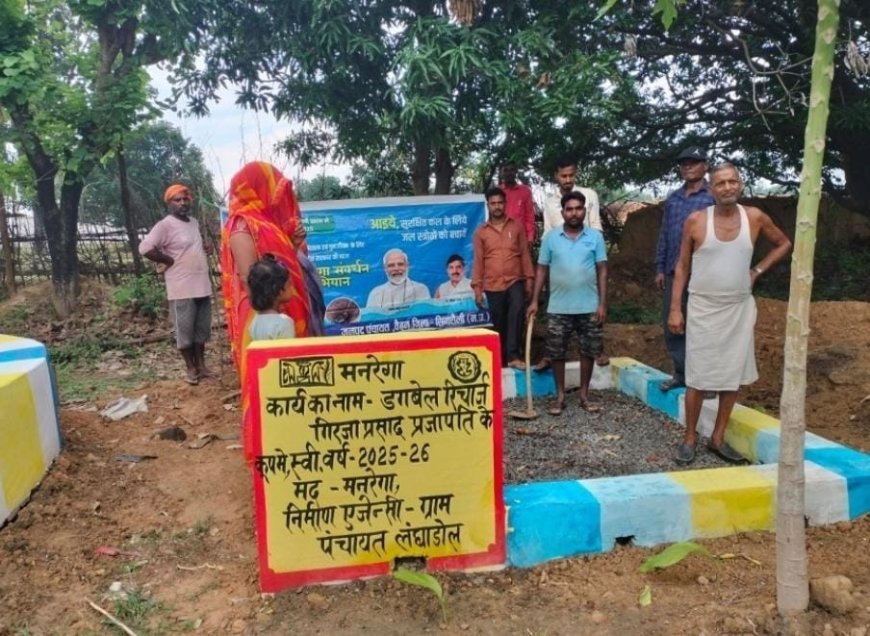 डगवेल रिचार्ज पिट के निर्माण से गाव के ग्राउड वाटर लेबल में हुआ सुधार गिरजा प्रसाद प्रजापति का डगवेल बना जल गंगा संवर्धन अभियान की सफलता का गवाह