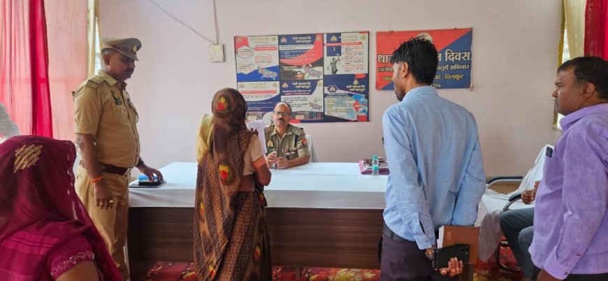 पुलिस अधीक्षक चित्रकूट की अध्यक्षता में थाना मानिकपुर में थाना दिवस का आयोजन किया गया