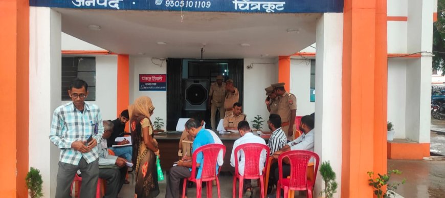 अपर पुलिस अधीक्षक चित्रकूट की अध्यक्षता में थाना पहाड़ी में थाना दिवस का आयोजन किया गया