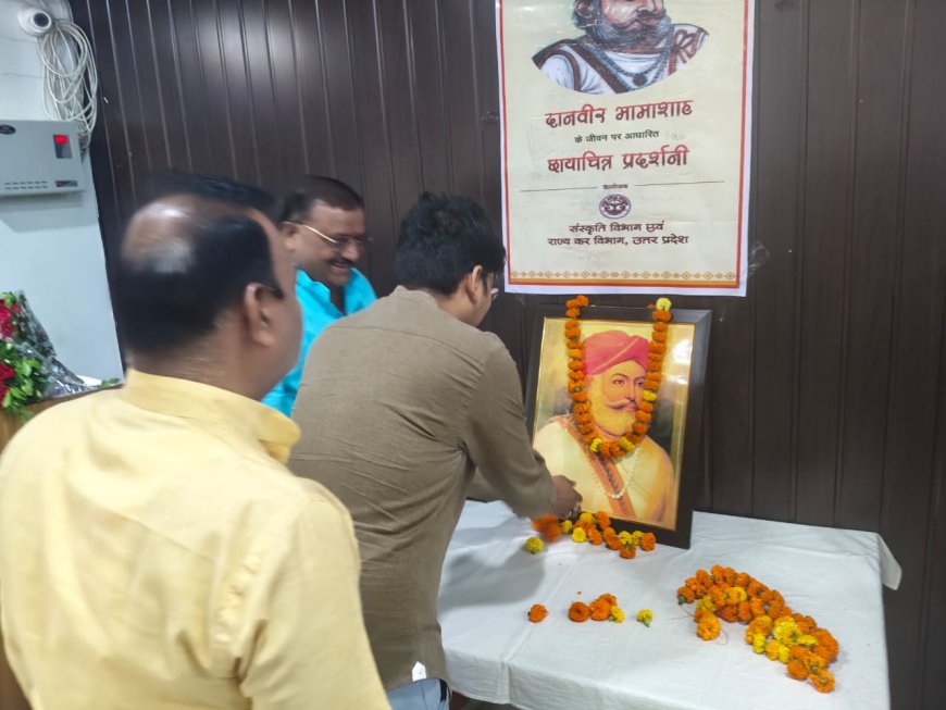 दानवीर भामाशाह जयंती के अवसर पर व्यापारी कल्याण दिवस का आयोजन कलेक्ट्रेट सभागार में किया गया।