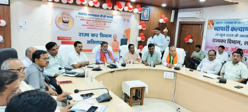 सर्वाधिक करदाता व्यापारियों को स्मृति चिन्ह व प्रशस्ति पत्र देकर किया सम्मानित