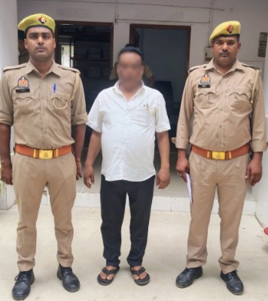हत्या के मामले में वांछित अभियुक्त को किया गया गिरफ्तार