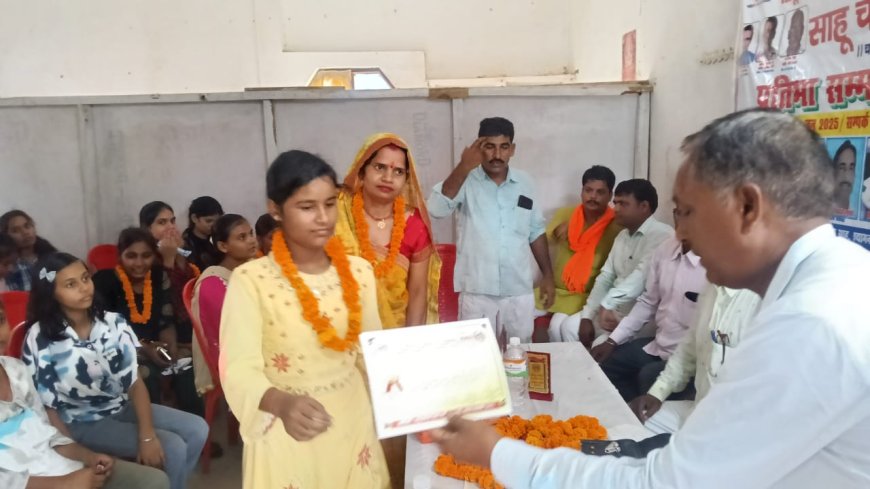 साहू तैलिक एकता एंव विकास समिति ने चौपाल में हाईस्कूल इण्टर मीडिएट प्रथम श्रेणी में उत्तीर्ण छात्र छात्राओं का सम्मान किया