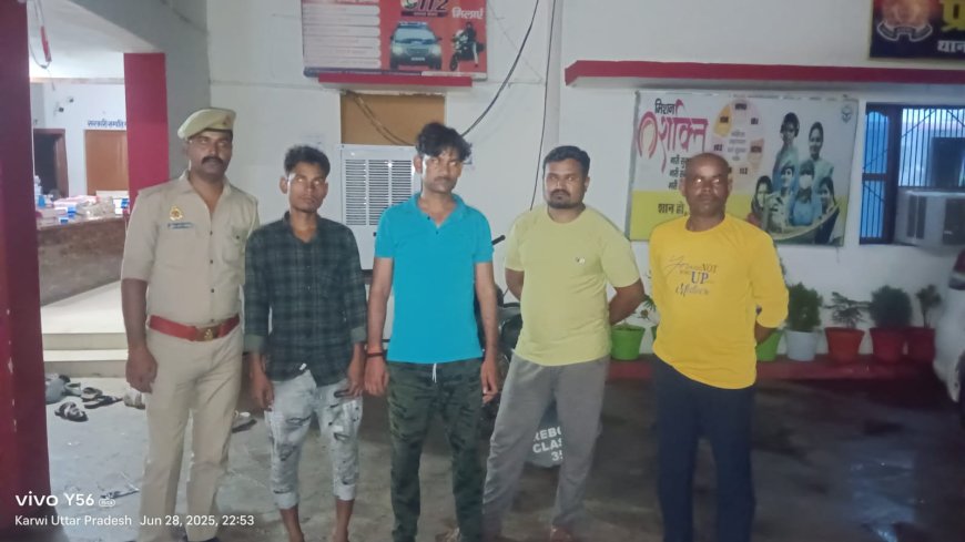 थाना कोतवाली कर्वी पुलिस टीम द्वारा 08 जुआरियों को जुआ खेलते हुये गिरफ्तार किया गया