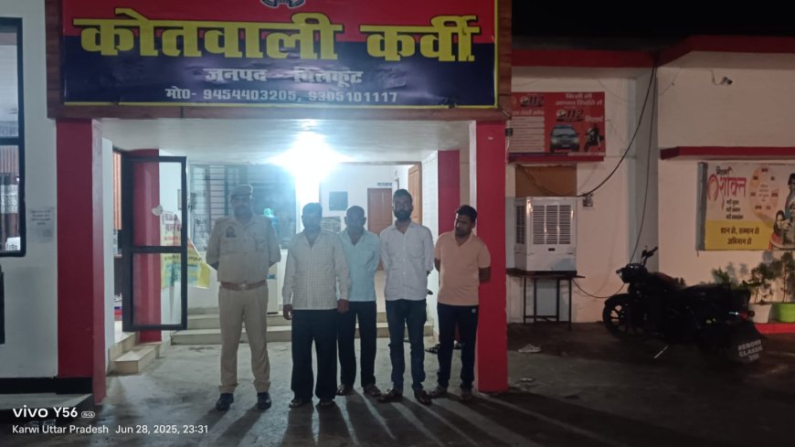 थाना कोतवाली कर्वी पुलिस टीम द्वारा 08 जुआरियों को जुआ खेलते हुये गिरफ्तार किया गया