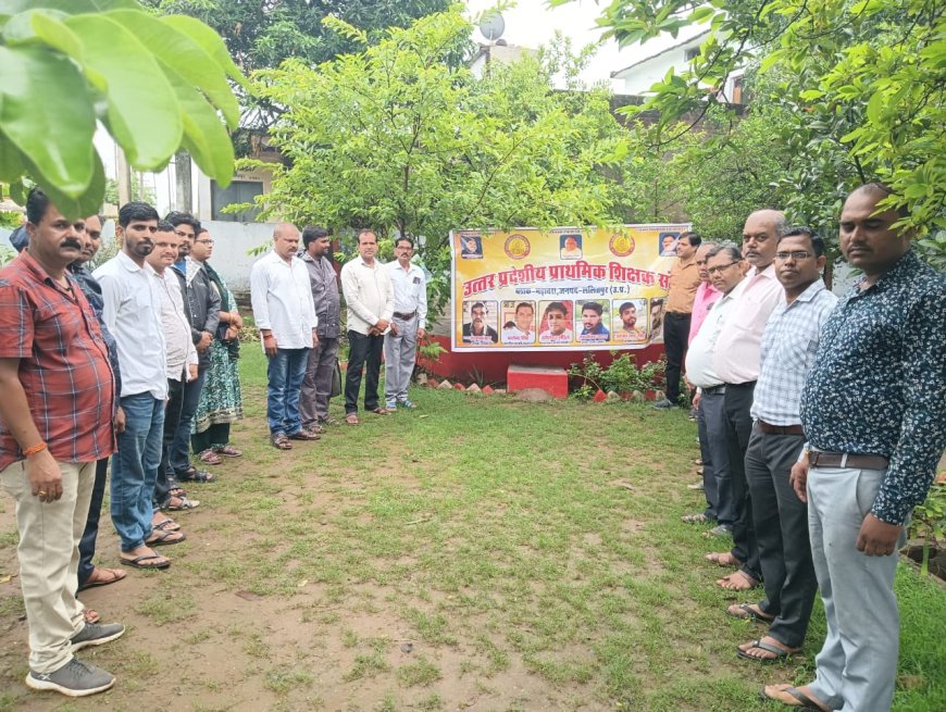 स्कूलों को मर्ज किए जाने पर शिक्षकों द्वारा भारी विरोध प्रदर्शन