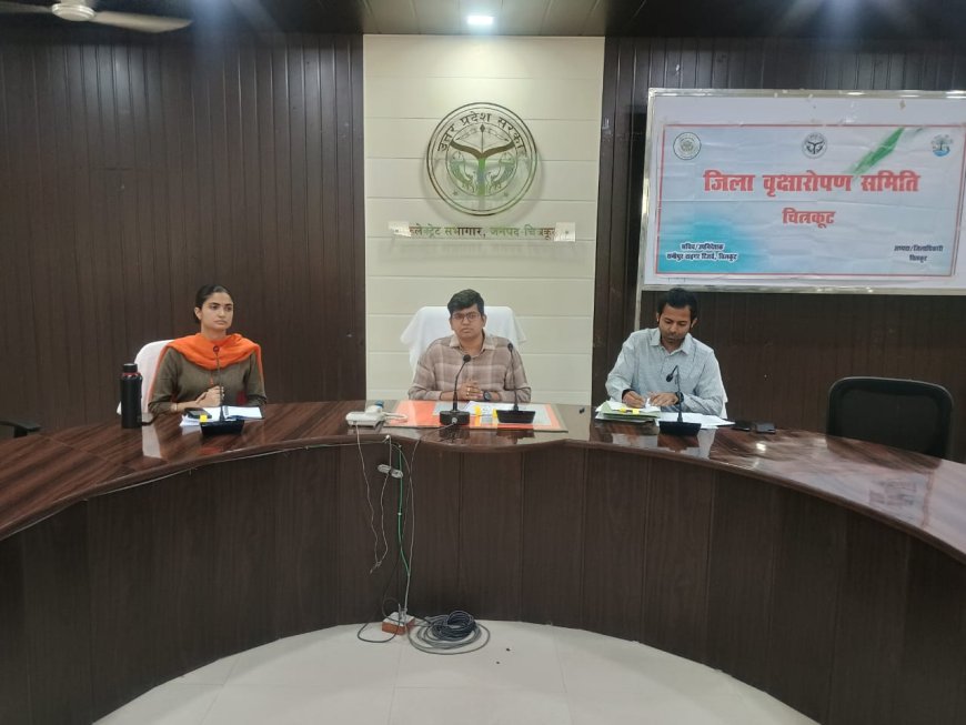 जिलाधिकारी  शिवशरणप्पा जी एन की अध्यक्षता में वृक्षारोपण अभियान- 2035 से संबंधित बैठक कलेक्ट्रेट सभागार में संपन्न हुई।