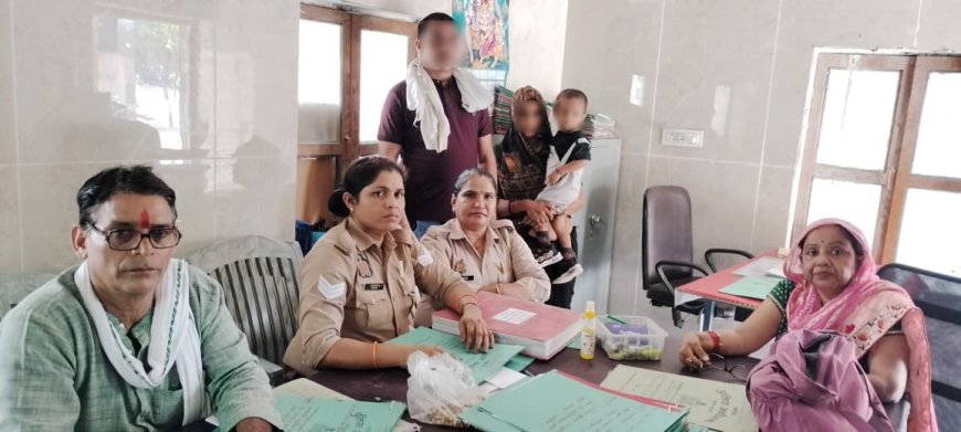 परिवार परामर्श टीम के सहयोग से 05 परिवारों के समझौते कराकर बिखरने से बचाया गया
