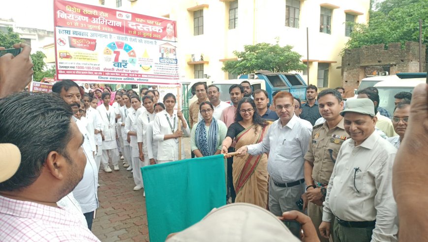 संचारी अभियान की रैली को जिलाधिकारी महोदय ने हरी झंडी दिखा कर रवाना किया