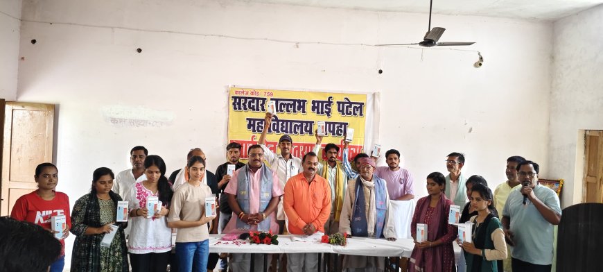 स्मार्टफोन वितरण से खिले छात्र-छात्राओं के चेहरे सरदार वल्लभभाई पटेल महाविद्यालय, सपहा में कार्यक्रम संपन्न