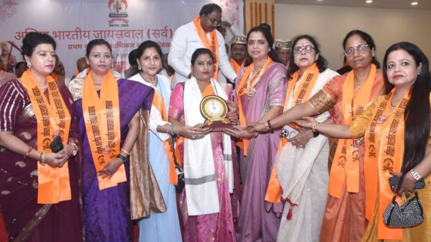 नेपाल की समाज सेविका सुंदर जायसवाल का कलवार समाज के देश की महिला नेत्रियों ने किया भव्य स्वागत