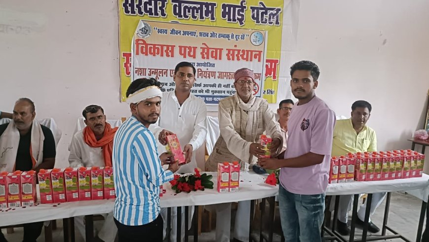 विकास पथ सेवा संस्थान द्वारा महाविद्यालय में जागरूकता संगोष्ठी का किया गया आयोजन