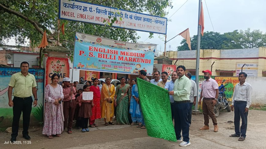 बेसिक शिक्षा अधिकारी के नेतृत्व में स्कूल चलो अभियान की हुई शुरुआत