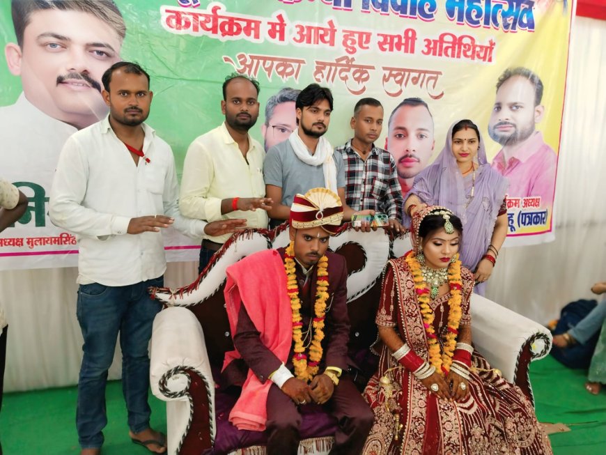 सर्व जातीय सामूहिक कन्या विवाह सम्मेलन बुधवार को सत्कार वाटिका पैलेस राठ में 11 जोड़ों ने थामे एक दूसरे के हाथ