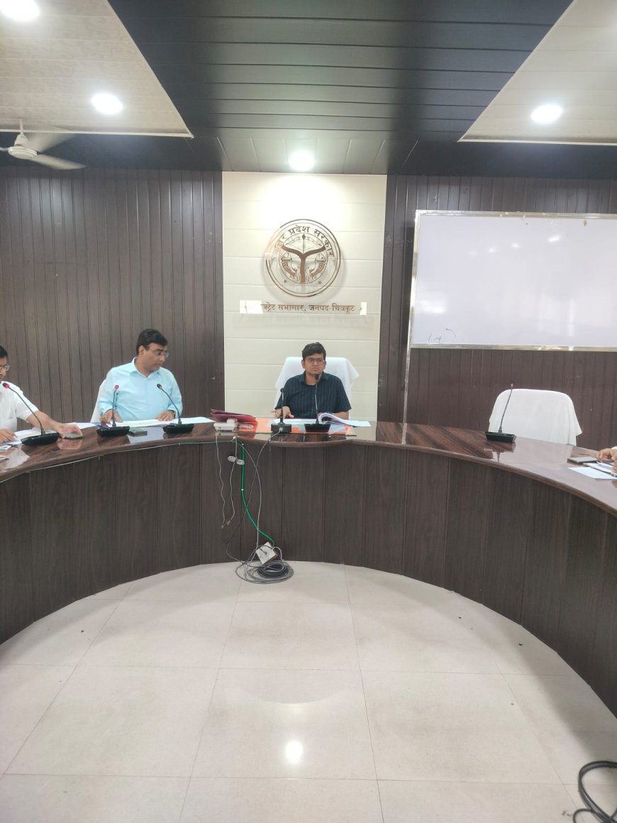जिलाधिकारी की अध्यक्षता में चकबन्दी प्रक्रियाधीन ग्रामों की समीक्षा बैठक कलेक्ट्रेट सभागार में संपन्न हुई ।