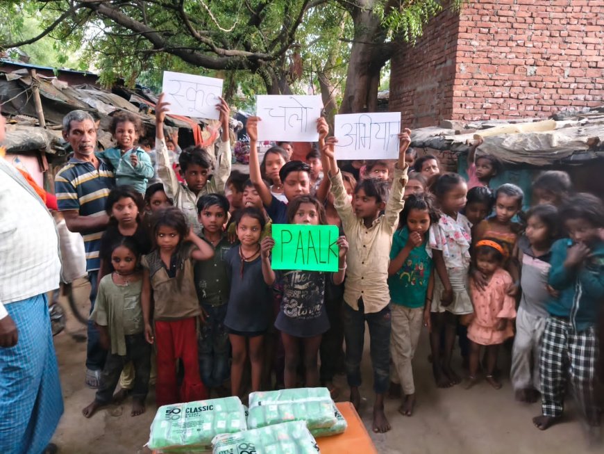 मलिन बस्ती में शिक्षा जागरूकता: पाल्क संस्था ने लगाया स्कूल प्रवेश कैम्प