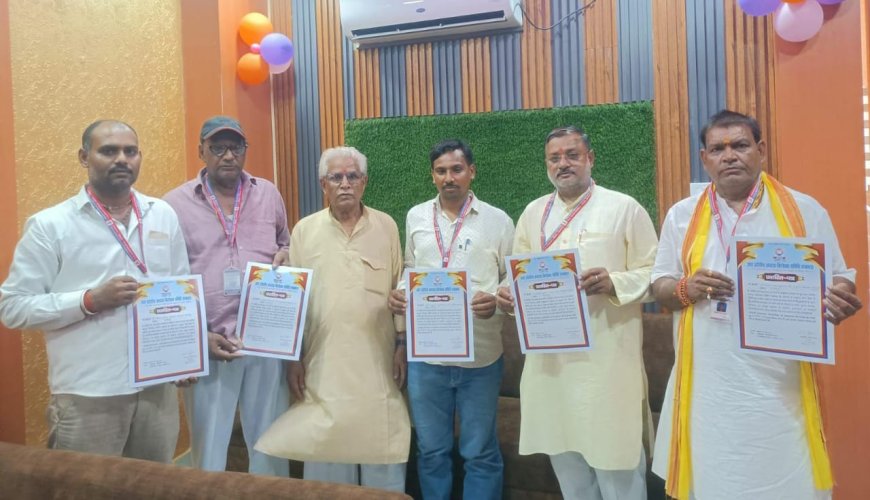 उत्तर प्रदेशीय अपराध निरोधक समिति की हुई बैठक
