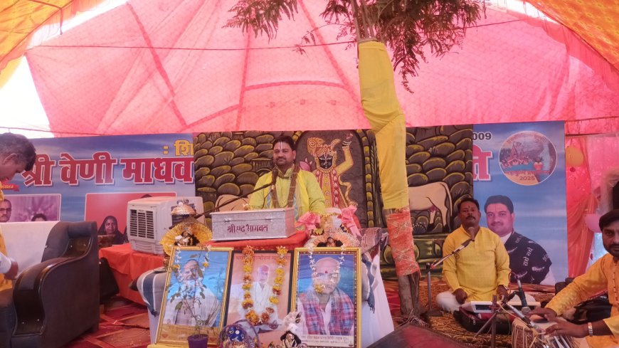 सनातन का डंका आज पुरे विश्व में बज रहा है- विनोद माधव ज़ी महाराज
