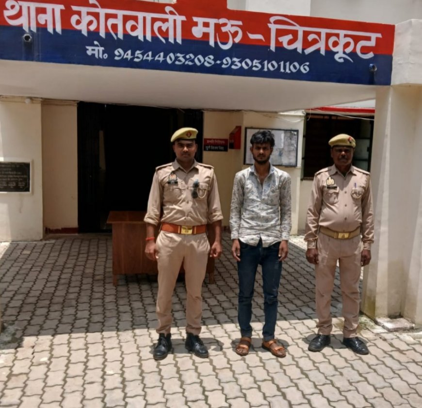 थाना मऊ पुलिस द्वारा 01 वारण्टी अभियुक्त को किया गया गिरफ्तार