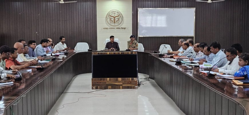 जिलाधिकारी  की अध्यक्षता में व पुलिस अधीक्षक की उपस्थिति में श्रावण मास/कावण यात्रा को देखते तैयारीयों के संबंध में समीक्षा बैठक कलेक्ट्रेट सभागार में संपन्न हुई।