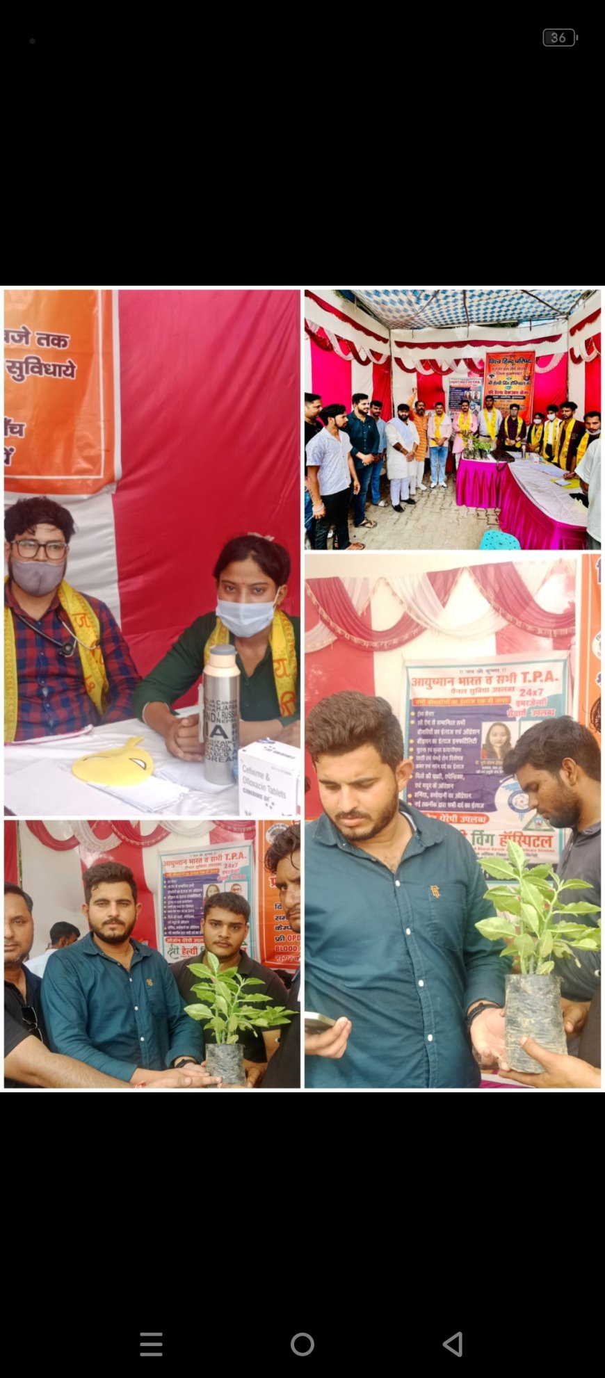 श्री हेल्थी विंग हॉस्पिटल के द्वारा विश्व हिंदू परिषद बजरंग दल के माध्यम से चिकित्सा शिविर लगाया गया