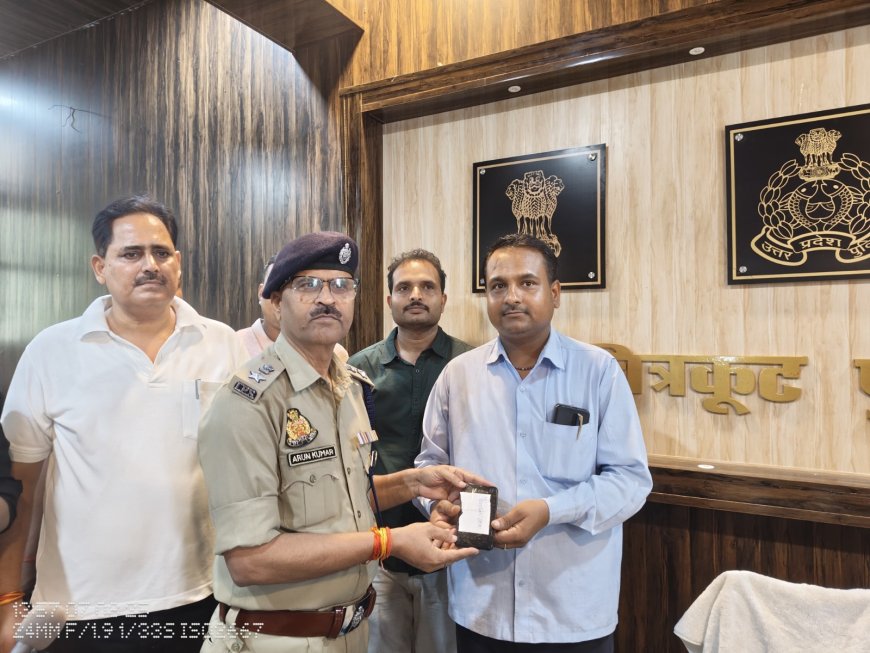खोये/गुमशुदा मोबाइल फोन पाकर मोबाइल धारकों के चेहरे पर लौटी मुस्कान