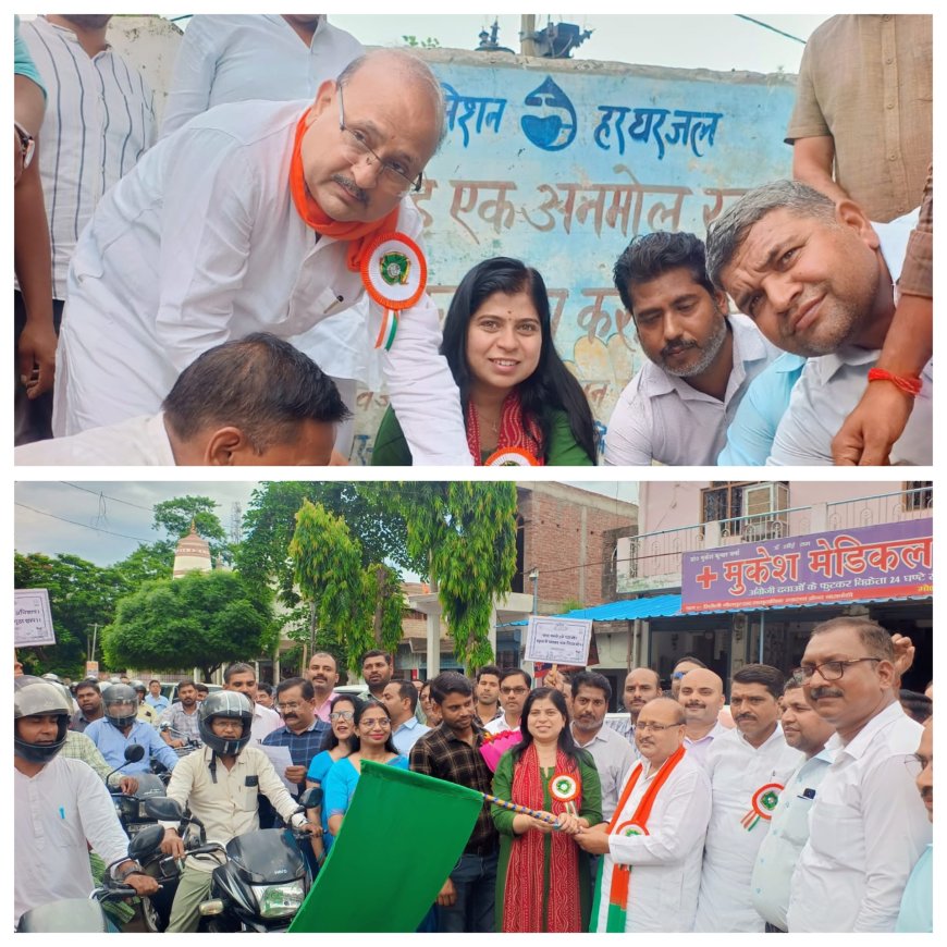 स्कूल चलों अभियान के अन्तर्गत भब्य बाइक रैली एवं वृक्षारोपण कार्यक्रम सम्पन्न