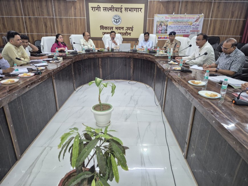 रानी लक्ष्मीबाई सभागार में सड़क सुरक्षा को लेकर डीएम की अध्यक्षता में हुई बैठक