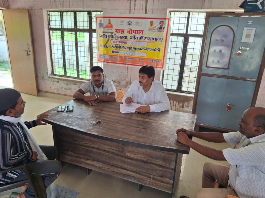 बरदरी मदारपुर में आयोजित चौपाल में ग्रामीणों की समस्याओं को सुना गया
