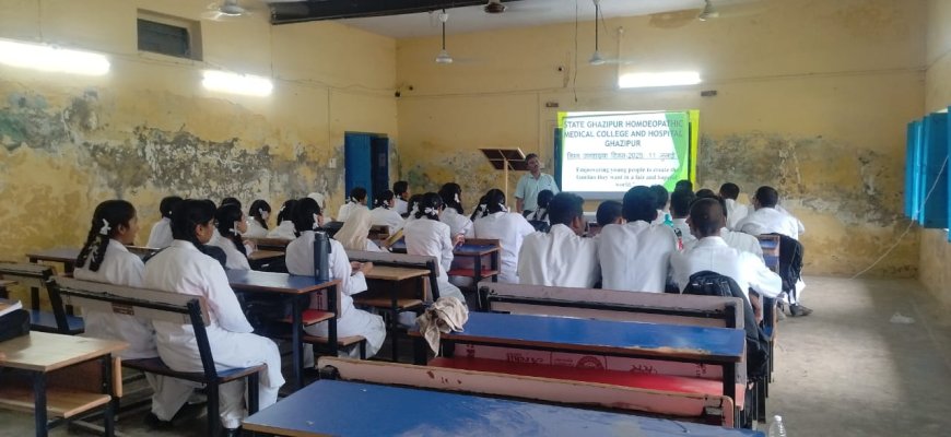 विश्व जनसंख्या दिवस  पर होम्योपैथिक मेडिकल कॉलेज में संगोष्ठी का  हुआ आयोजन