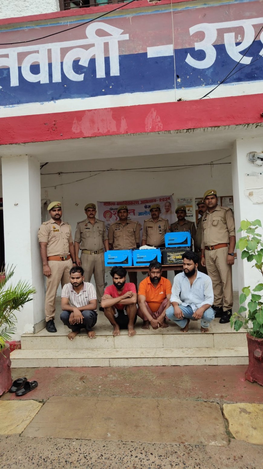 एटीएम से बैट्री चोरी करने वाले गिरोह का पुलिस ने किया पर्दाफाश, चार गिरफ्तार