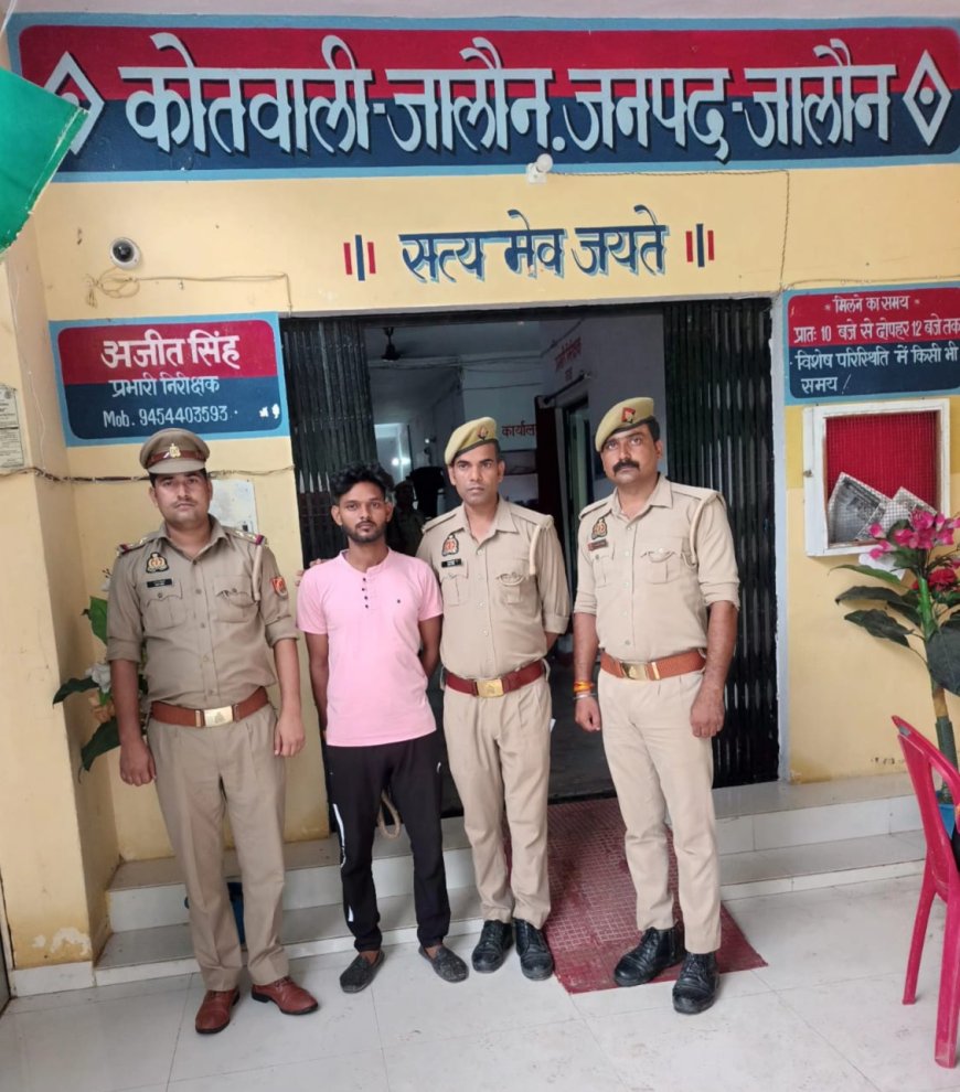 युवती को आत्महत्या के लिए बाध्य कर देने वाला ब्लैकमेल गिरफ्तार