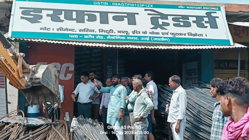 कोंच रोड पर चला अतिक्रमण हटाओ अभियान - गिट्टी-मोरंग जब्त, नाले से हटाया अवैध कब्जा