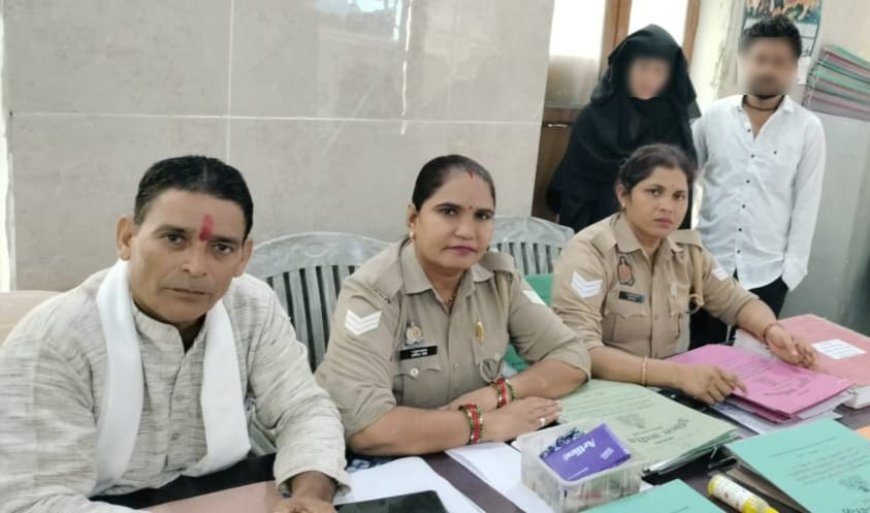 परिवार परामर्श टीम के सहयोग से 07 परिवारों के समझौते कराकर बिखरने से बचाया गया