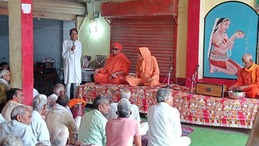 गुरु पूर्णिमा के उपलक्ष में गत वर्षो की भांति इस वर्ष भी सत्संग समिति मुस्करा के द्वारा दो दिवसीय सत्संग सम्मेलन का आयोजन किया गया