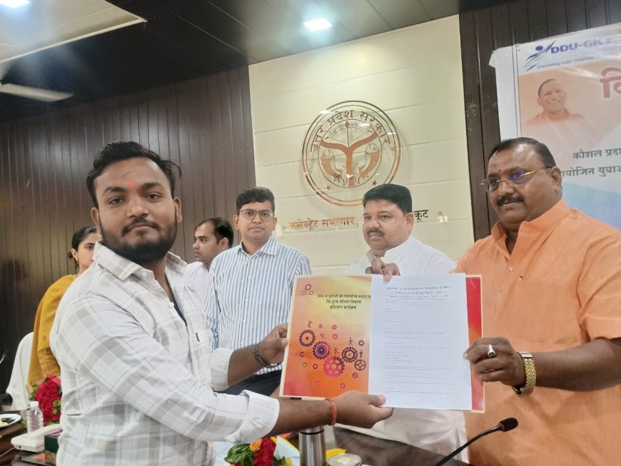 जनपद में स्किल यूथ आईकॉन के रूप में सेवायोजित प्रशिक्षणार्थियों को प्रशस्ति पत्र एवं शील्ड देकर सम्मानित किया गया तथा  पांच युवा बेरोजगारों को नियुक्ति पत्र का भी वितरण वितरण किया गया।